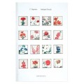 Image Transfer Pre-Printed Sheet - Antique Floral - Pack of 1