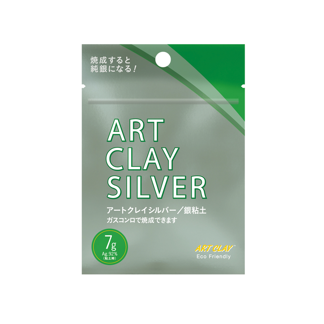 What can I make with 7gm of silver clay?