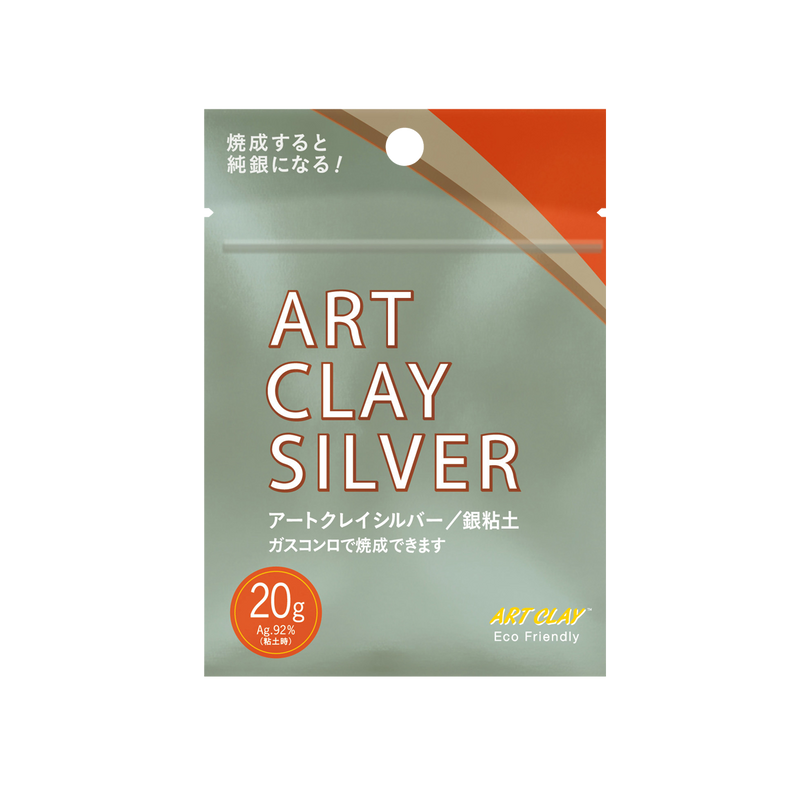 Art Clay Silver Clay - 20gm - 102-A0274