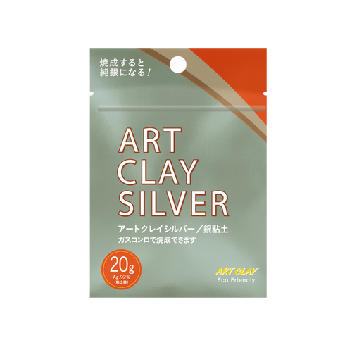 Art Clay Silver Clay - 20gm - 102-A0274