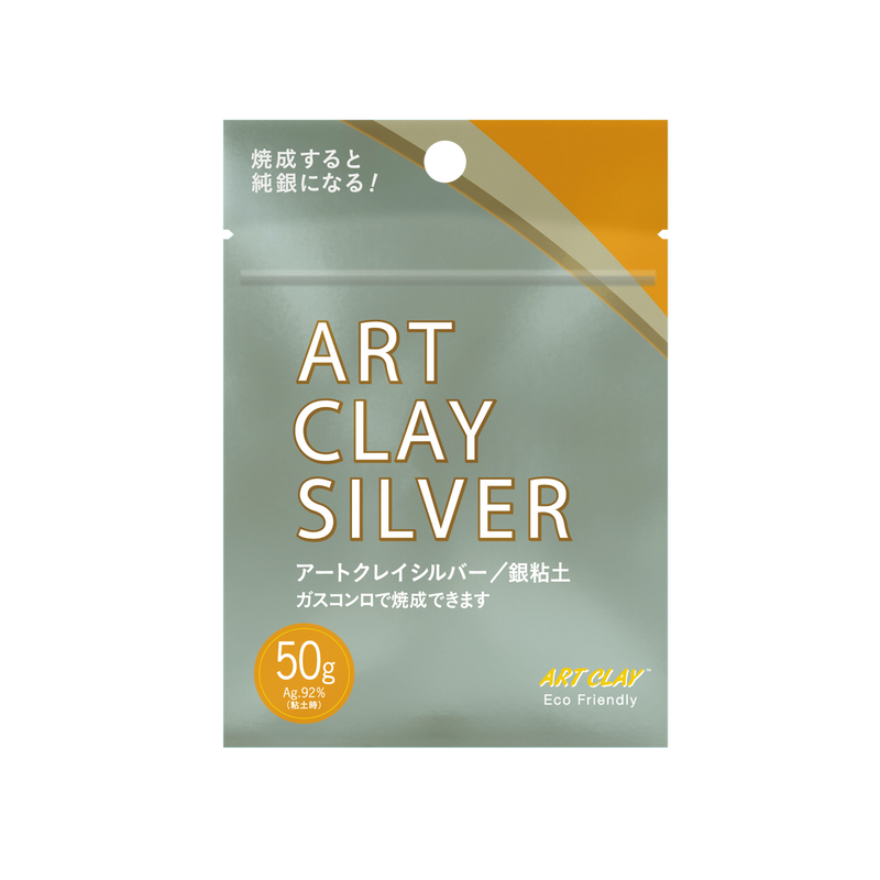 Art Clay Silver Clay - 50gm - 102-A0275