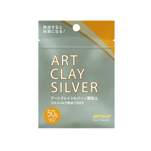 Art Clay Silver Clay - 50gm - 102-A0275