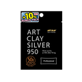 Art Clay Silver 50gm + 5gm Bonus Pack! 10% extra clay for free!