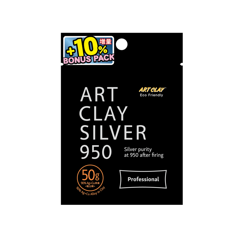 Art Clay Silver 50gm + 5gm Bonus Pack! 10% extra clay for free!