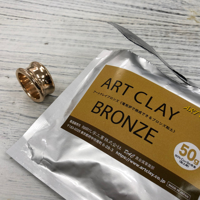 Art Clay Bronze packaging and bronze clay ring