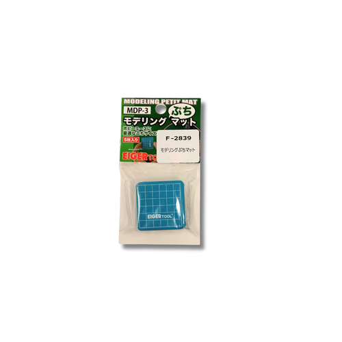 Art Clay Petit Modelling Mat pack of 5