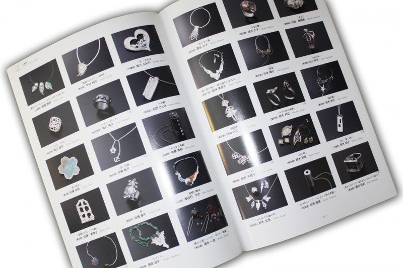 Silver Accessories Contest Book - 2000 - 102-S036
