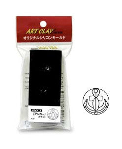 Silicone Mould - 3in1 - Anchors - 102-F137