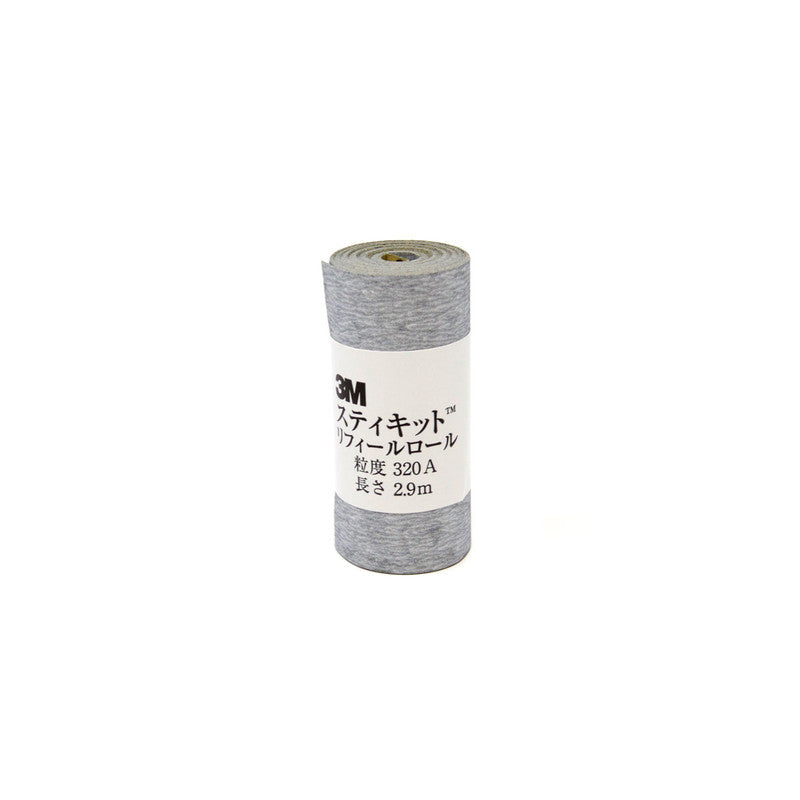 3M Self-Adhesive Sandpaper Roll - 320 grit