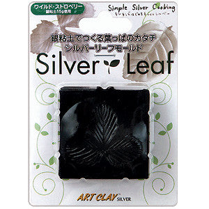 Leaf Mould - Strawberry - 102-F248