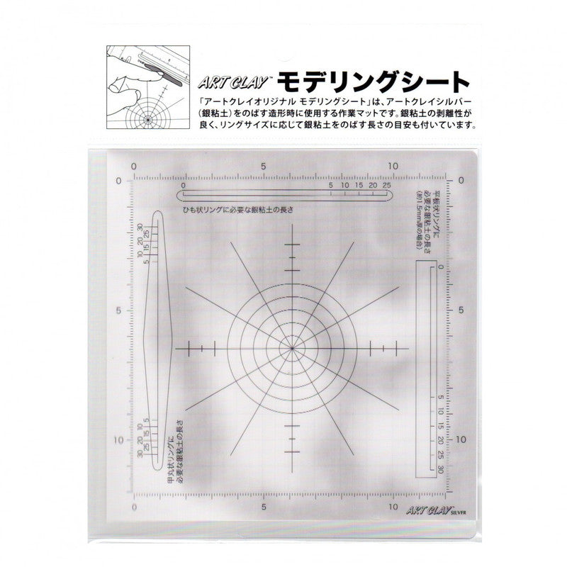 Art Clay Work Sheet - 102-F0952