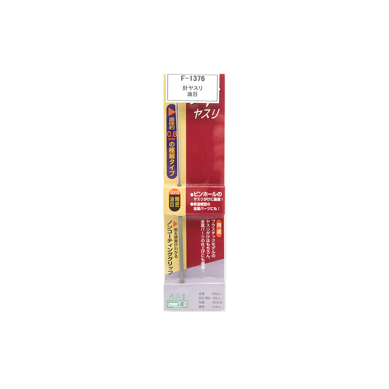 Ultra-Thin File - Round - Extra Fine