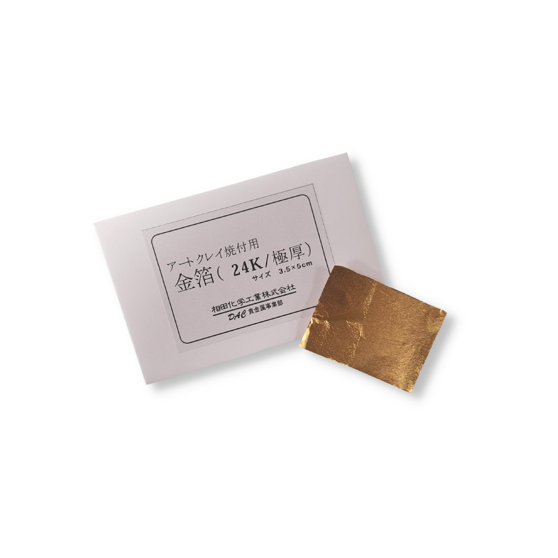 Gold Foil 24k - Extra Thick - Ideal for KeumBoo - 102-R-0043