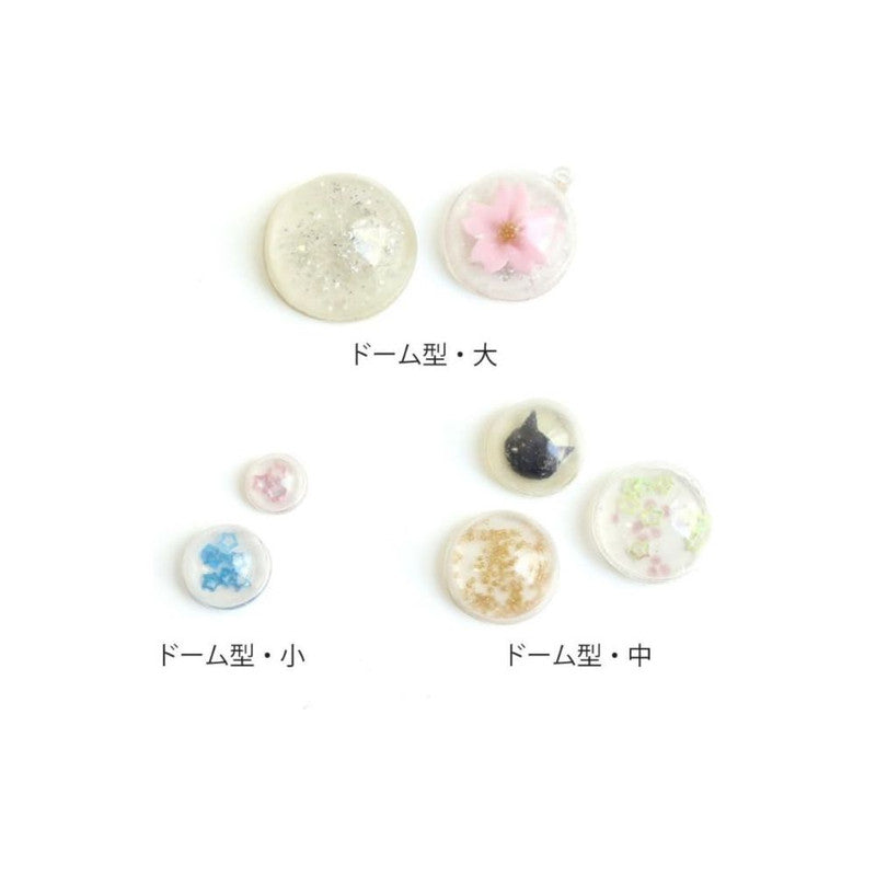 Domes made with different size moulds