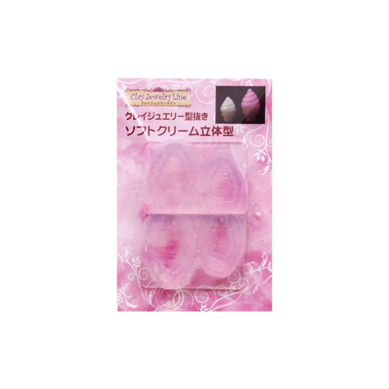 Silicone Mould - Ice Cream Cone