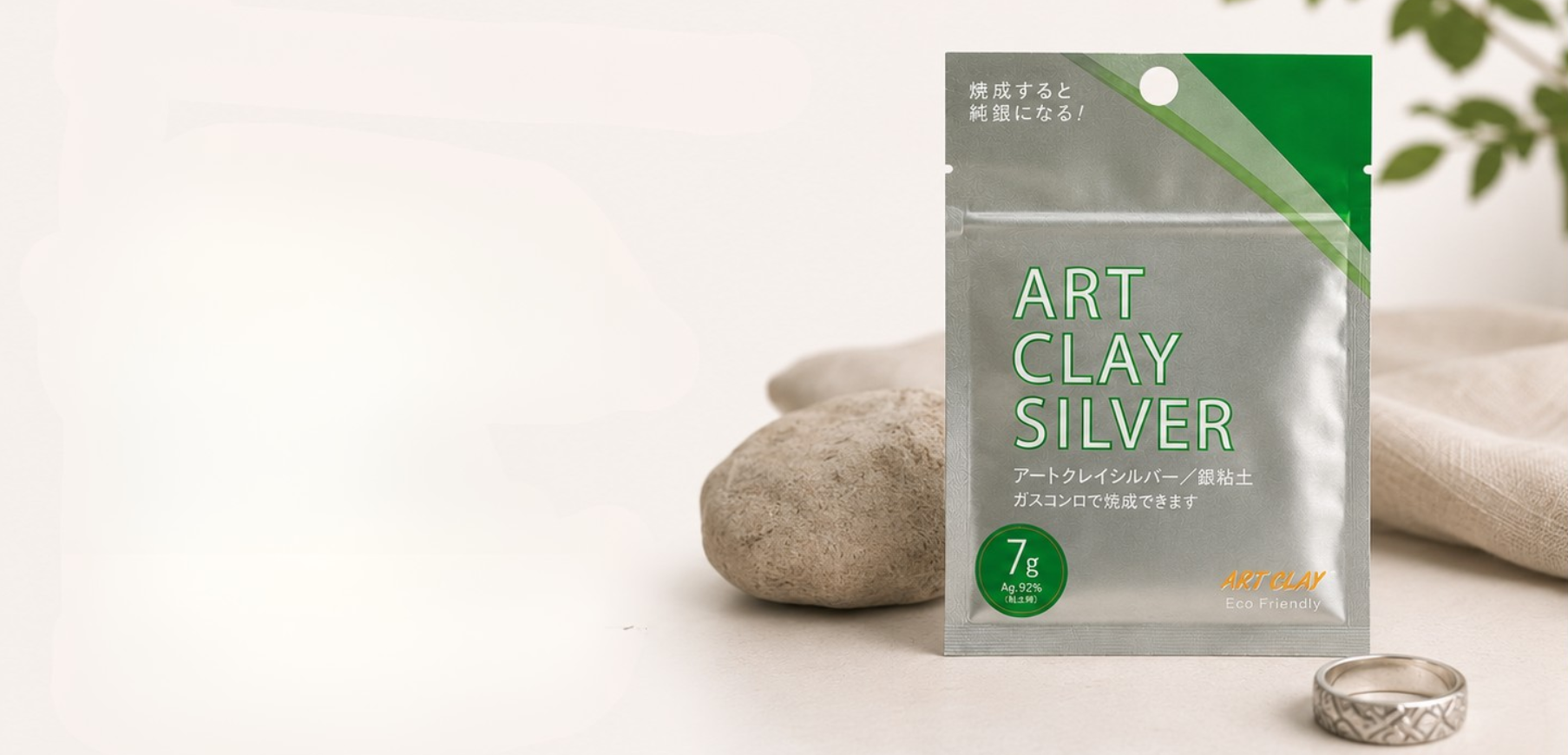 Metal Clay