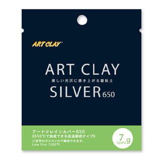 Art Clay silver Clay New Formula